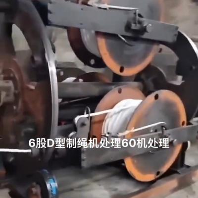 China 6 Stand Second Hand Plastic Rope Manufacturing Machine 3-8mm Rope Twisting Machine for sale