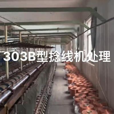 China Textile Industry 303 B Model Adjustable Up Down Length Used Yarn Twister Machine for sale