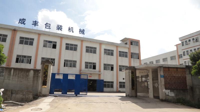 Verified China supplier - Dongguan Foison Packing Machinery Co., Ltd.