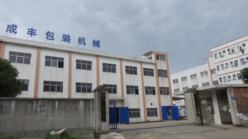 Verified China supplier - Dongguan Foison Packing Machinery Co., Ltd.