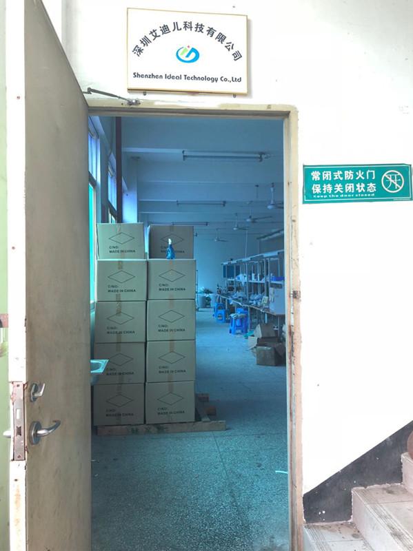 Verified China supplier - Shenzhen Ideal Technology Co., Ltd.