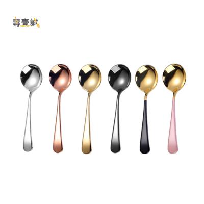 China Sustainable Food Grade Stainless Steel Spoon Set , Gold Metal Soup Coffee Round Spoon for sale