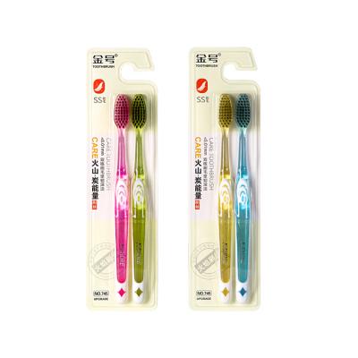 China New Arrival Volcanic Soft Volcanic Bristle No.745 Bristle Carbon Bristle Toothbrush Couple Adult Toothbrush for sale