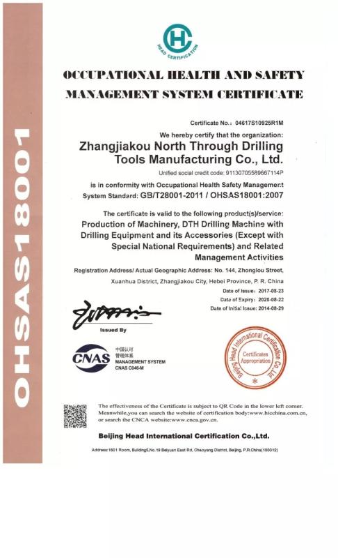 Verified China supplier - North Star (Beijing) Machinery & Drilling Tools Co., Ltd.