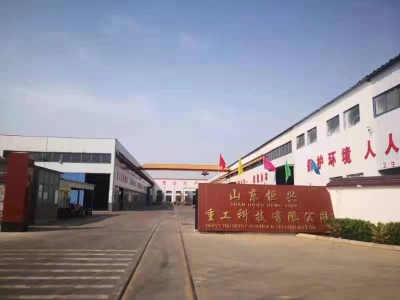 Verified China supplier - Shandong Hengxing Heavy Industry Technology Co., Ltd.