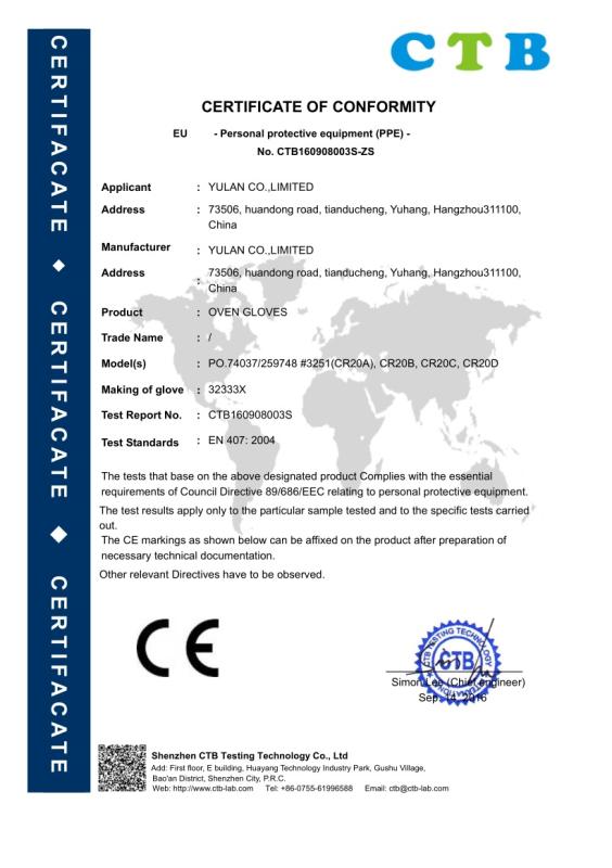 CE - Hangzhou Yulan I&E Co., Ltd.