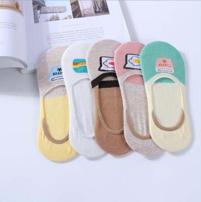 China HY-782 Free Shipping Fried Egg Girl's Low Cut Coffee Sock QUICK DRY Women's Ship Coffee Sock for sale