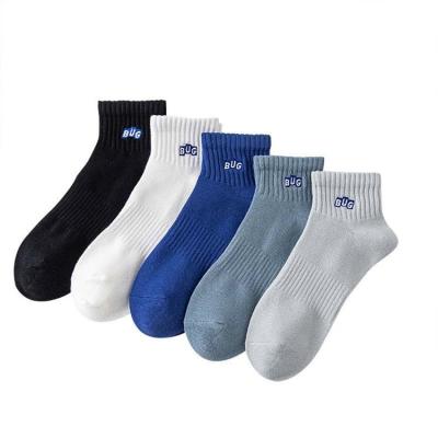 China HY-779 Stitchwork BUG Letter Breathable Wholesale Ankle Socks Fits Design Cotton Solid Color Sports Black And White Breathable Socks for sale