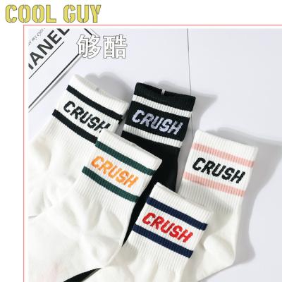 China BSCI Korea Breathable Style Crazy Fashions Trend Sock Mens Dress Socks Logo Letter Couple Sport Socks Custom Made For Men And Women for sale