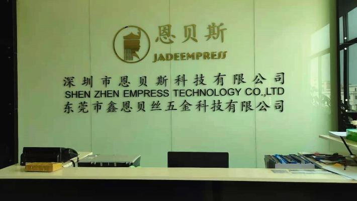 Verified China supplier - Dongguan Empress Technology Co., Ltd.