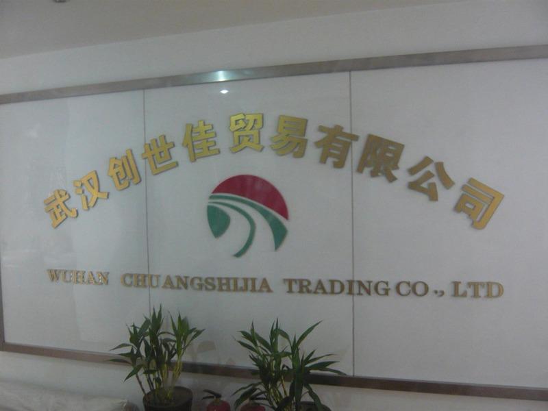 Verified China supplier - Wuhan Chuangshijia Trading Co., Ltd.