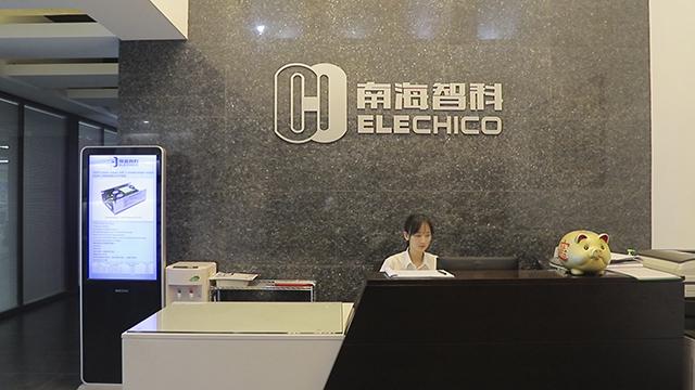 Verified China supplier - Guangdong Chico Electronic Inc.