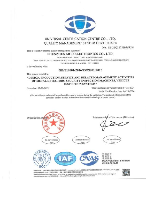 ISO9001 - Shenzhen MCD Electronics Co., Ltd.