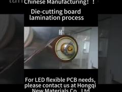 Flexible PCB produce process