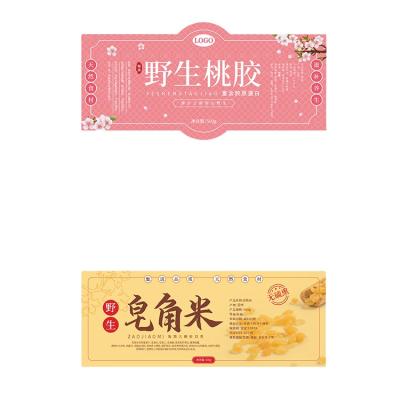 China Eco - Friendly Best Selling High Quality Gift Box Stickers , Customizable Stickers for sale