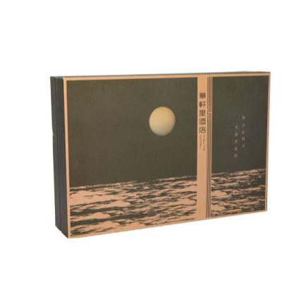 China Recyclable New Moon Cake Packaging Cardboard Box For Gift Giving Can Be Customized for sale