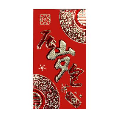 China Eco-friendly Fashionable Various New Year Red Envelopes Chinese Traditional Festive Red Envelopes for sale