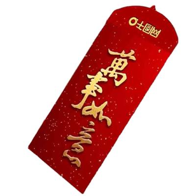 China Luxury Custom Fashion Traditional New Year Chinese Red Envelope Envelope Envelope Printing Luxury Environmentally Friendly for sale