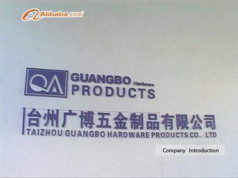 Verified China supplier - Taizhou Guangbo Hardware Products Co., Ltd.