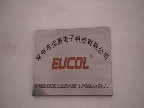 Verified China supplier - Changzhou Eucol Electronic Technology Ltd.