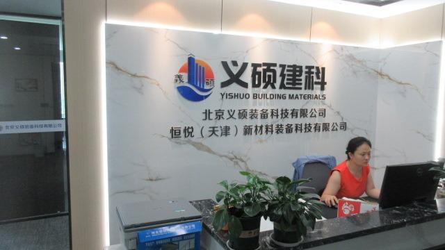 Verified China supplier - Hebei Yishuo Building Materials Technology Co., Ltd.