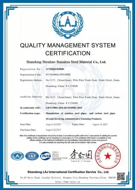 ISO9001 - Shandong Shenhao Stainless Steel Material Co., Ltd.