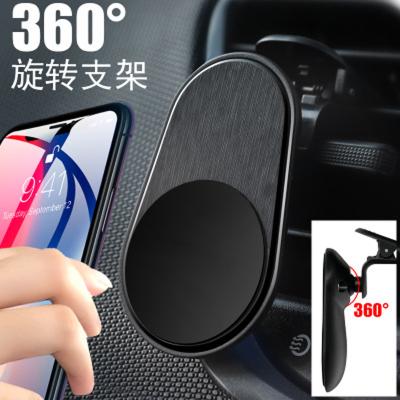 China Support Mobile Phone Holder For 2021 Hot 360 Degree Car Custom Promotional Holder For Wholesale Magnetic Mount Phone Smartphone Air Vent Car Phone Mount for sale