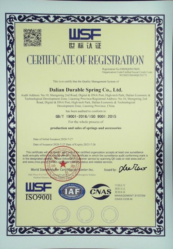 ISO9001 - Dalian Serviceable Industrial Equipment Co., Ltd.