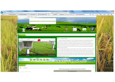 China Wisdom Agricatural IOT Software Development for sale