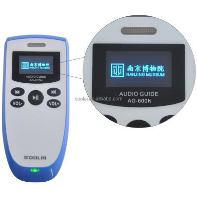 China Guide Smart Portable Audio System AG-600N AG-600N for sale