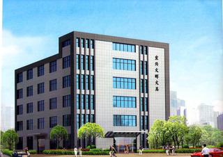 Verified China supplier - Yixing City Wenhui Stationery Co., Ltd.