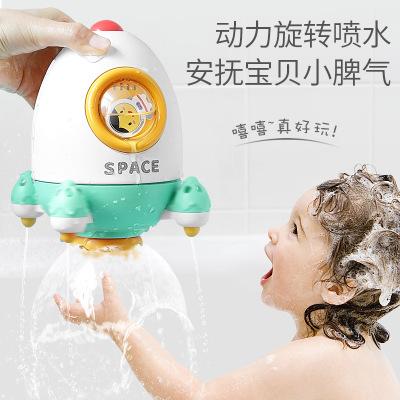 China Bath Toy Space Rocket Water Baby Bath Toy, Spray Water Tub Toy, Fun Baby Shower Bath Toys for Toddlers for sale