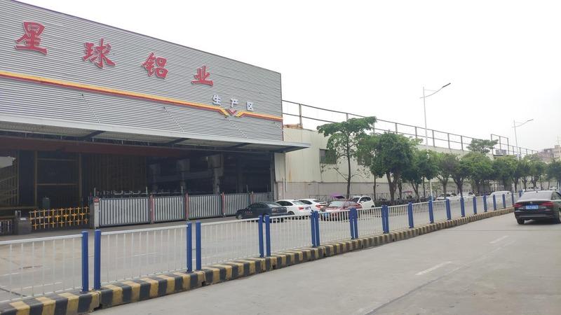 Verified China supplier - Guangdong Xingqiu Aluminum Co., Ltd.