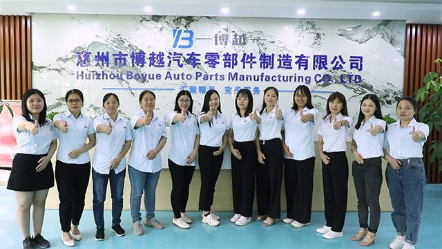 Verified China supplier - Huizhou Boyue Auto Parts Manufacturing Co., Ltd.