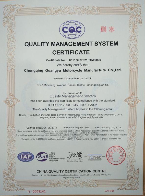 ISO9001 - Chongqing Qiaoguan Motor Components Manufacturing Co., Ltd.