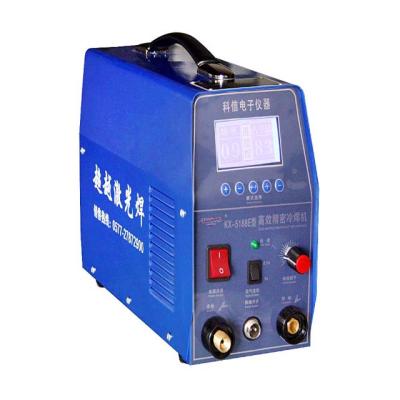 China Metal Hardware High Frequency Laser Welding Cold Welding Machine for sale