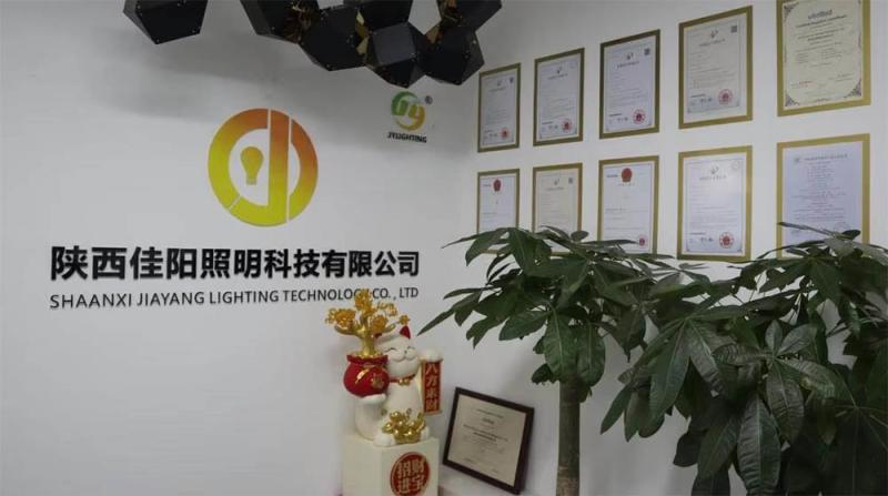 Verified China supplier - Shaanxi Jiayang Lighting Technology Co., Ltd.