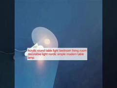 Acrylic round table light bedroom living room decorative light nordic simple modern table lamp