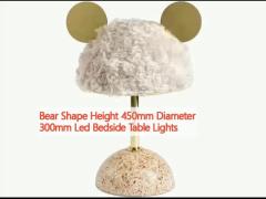 Bear Shape Height 450mm Diameter 300mm Led Bedside Table Lights