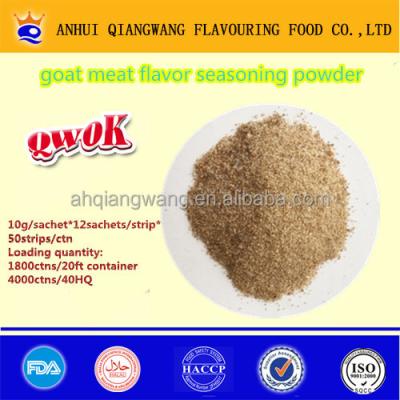 China Dry Goat Meat Bouillon Powder 17gx42x8 for sale