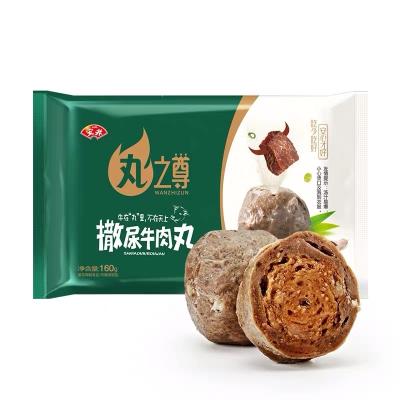 China FROZEN Chinese juicy beef ball for hot pot for sale