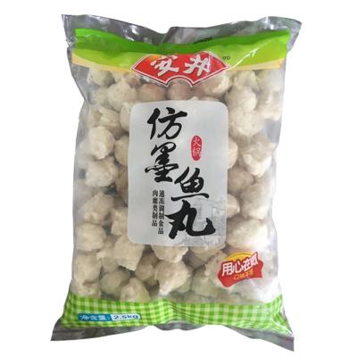 China Frozen Hot Pot Cuttlefish Ball Food for sale