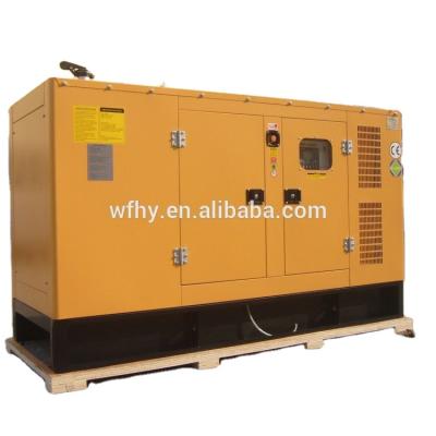 China Silent Type 18.5kva GF16 Diesel Generator Set for sale