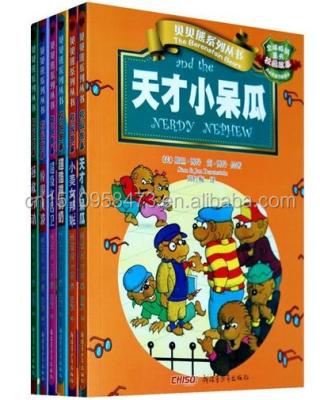 China For 3-6 years old children hardcover book printing book for kids, accept OEM design for sale