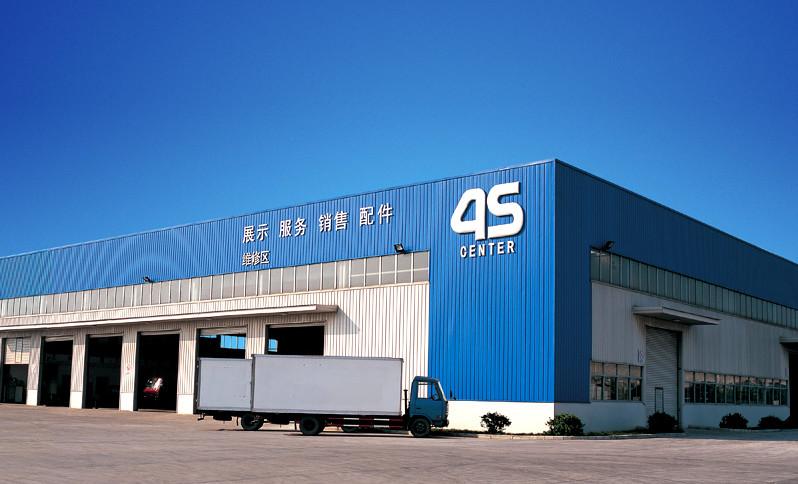 Fournisseur chinois vérifié - GENERAL EAST CO.,LTD