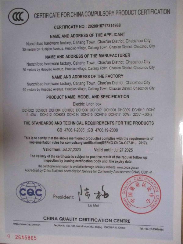 CCC - Chaozhou Chaoan Caitang Nobo Hardware Factory