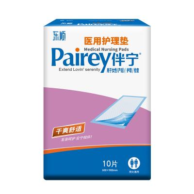 China Medical Grade Disposable Underpad2.Adult Hospital Adult Waterproof Diaper for sale