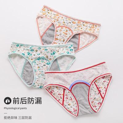 China Antibacterial Physiological Female Menstrual Period Underwear Girls 3-Layer Sanitary Panties for sale