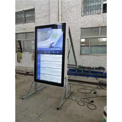 China Media / Cooling / Circuit Control System 75 Inch Fully Protected IP55 Rated Waterproof Digital Outdoor Computer PC For Advertising for sale