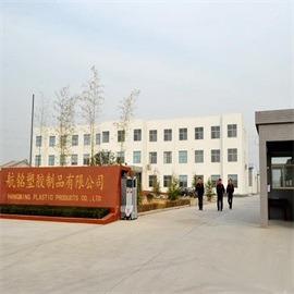 Verified China supplier - Dongguan Hangming Plastic Products Co., Ltd.